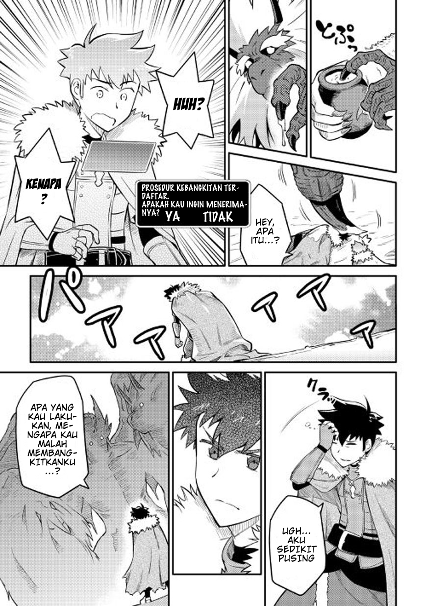 toaru-ossan-no-vrmmo-katsudouki - Chapter: 31