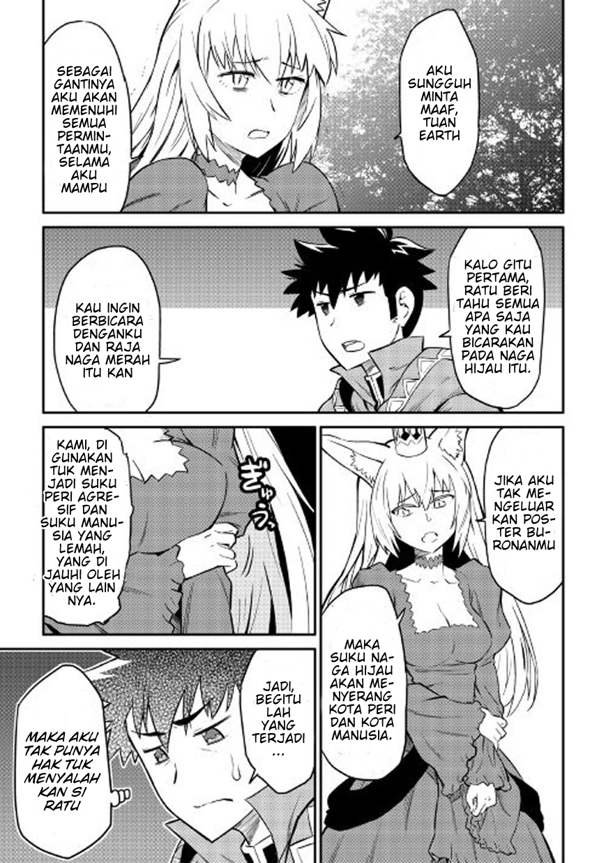 toaru-ossan-no-vrmmo-katsudouki - Chapter: 31