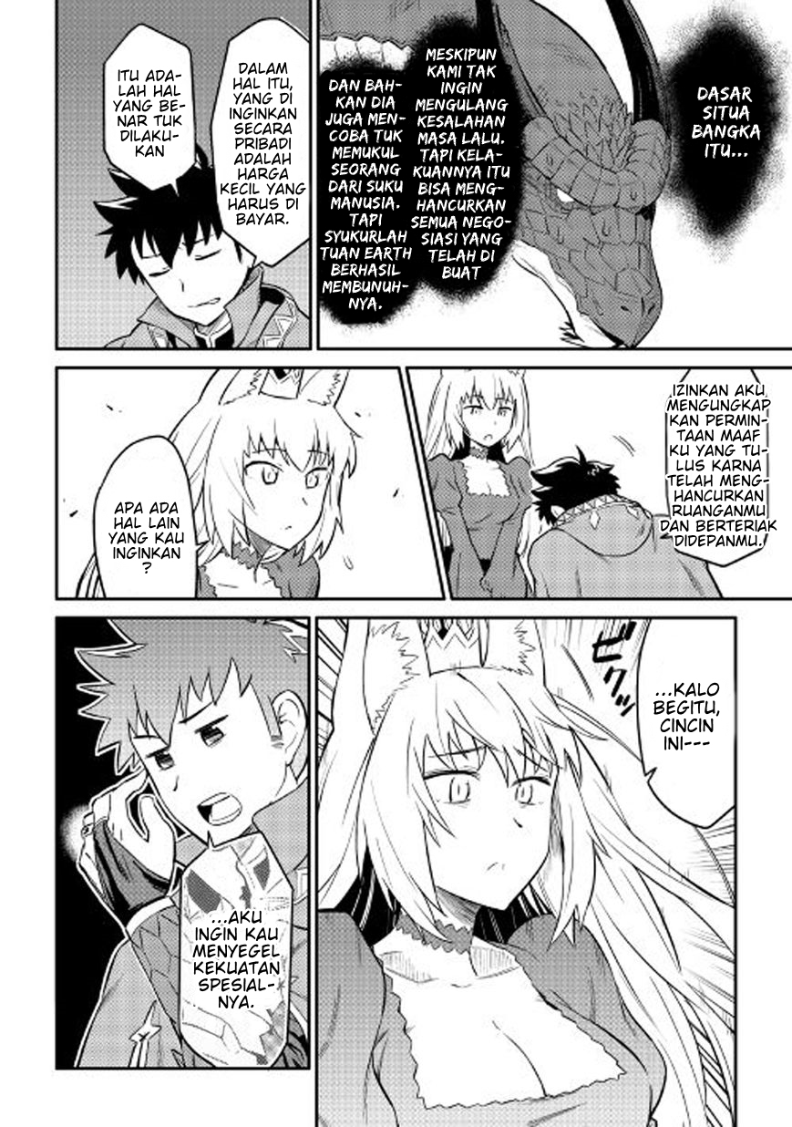 toaru-ossan-no-vrmmo-katsudouki - Chapter: 31