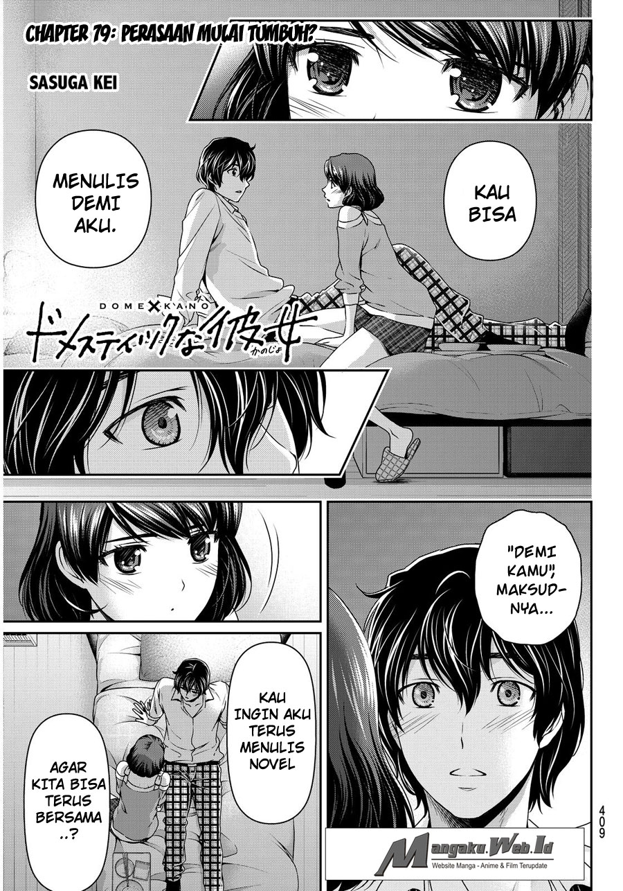 domestic-na-kanojo - Chapter: 79