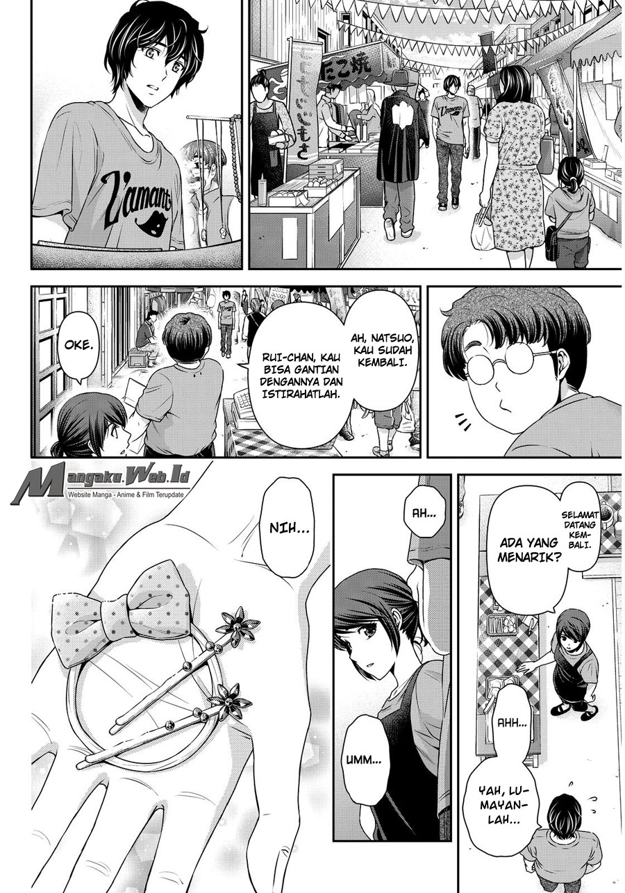 domestic-na-kanojo - Chapter: 79