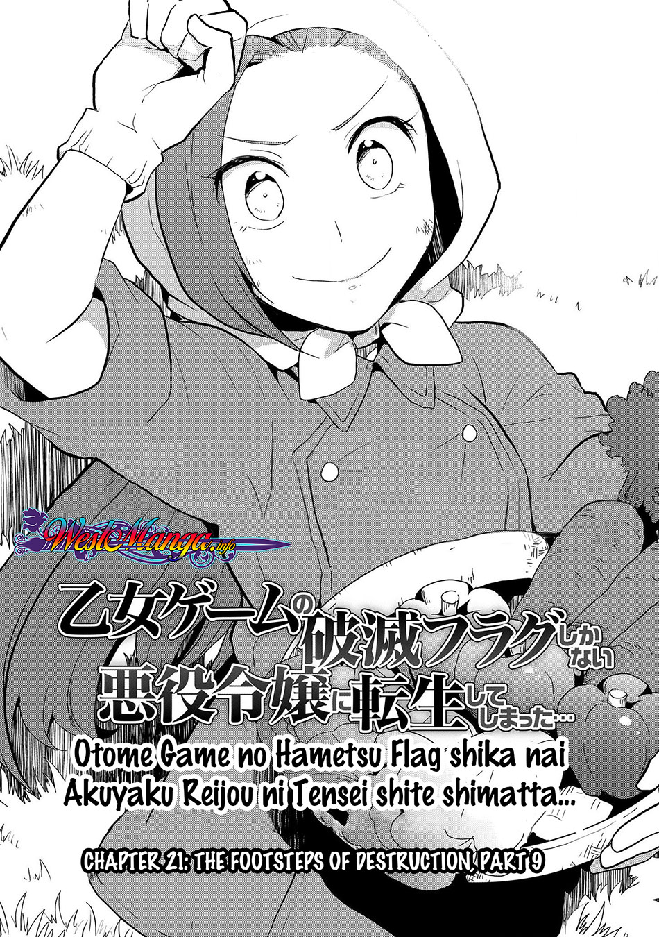 otome-game-no-hametsu-flag-shika-nai-akuyaku-reijou-ni-tensei-shite-shimatta - Chapter: 21