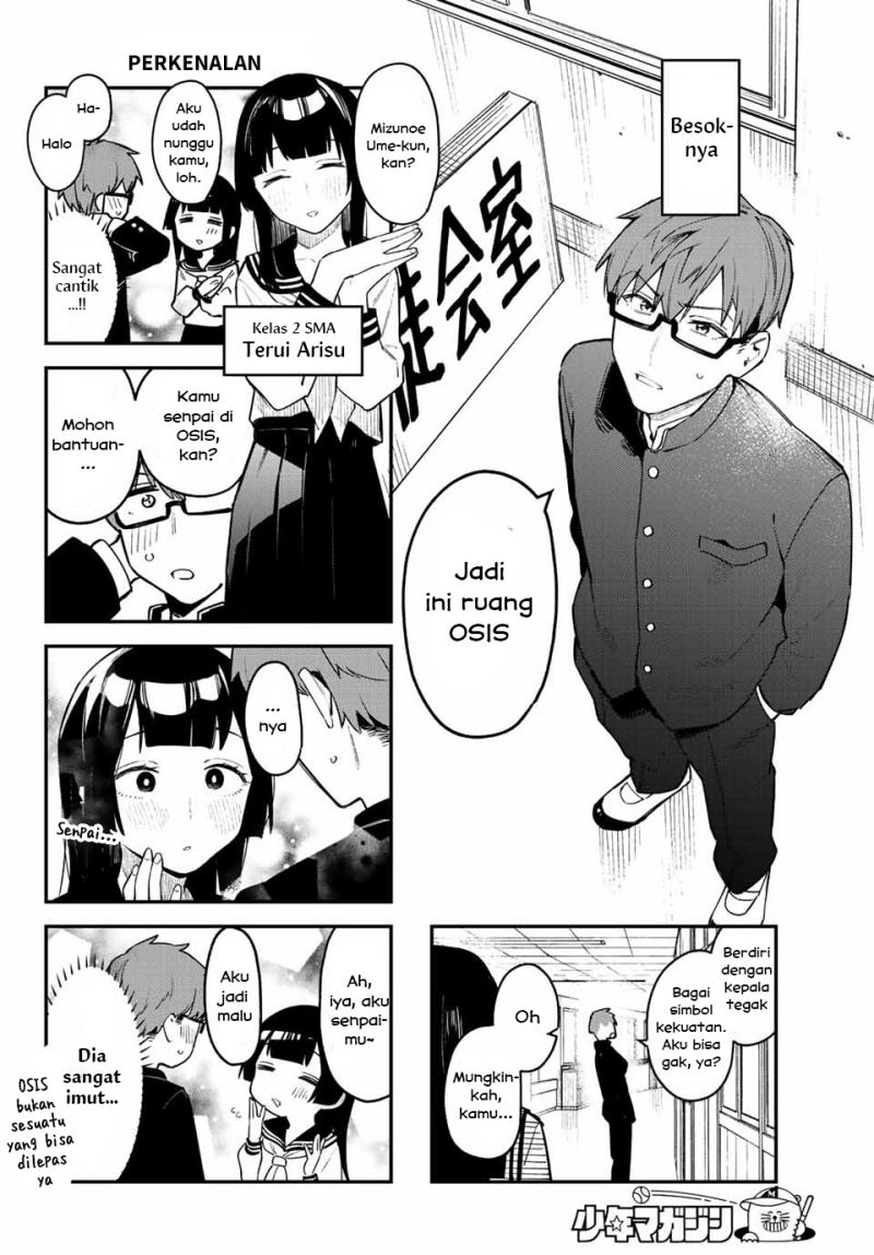 seitokai-ni-mo-ana-wa-aru - Chapter: 1