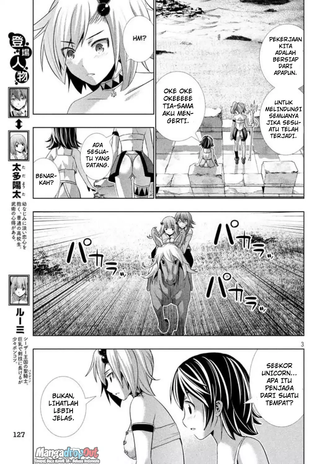 parallel-paradise - Chapter: 28