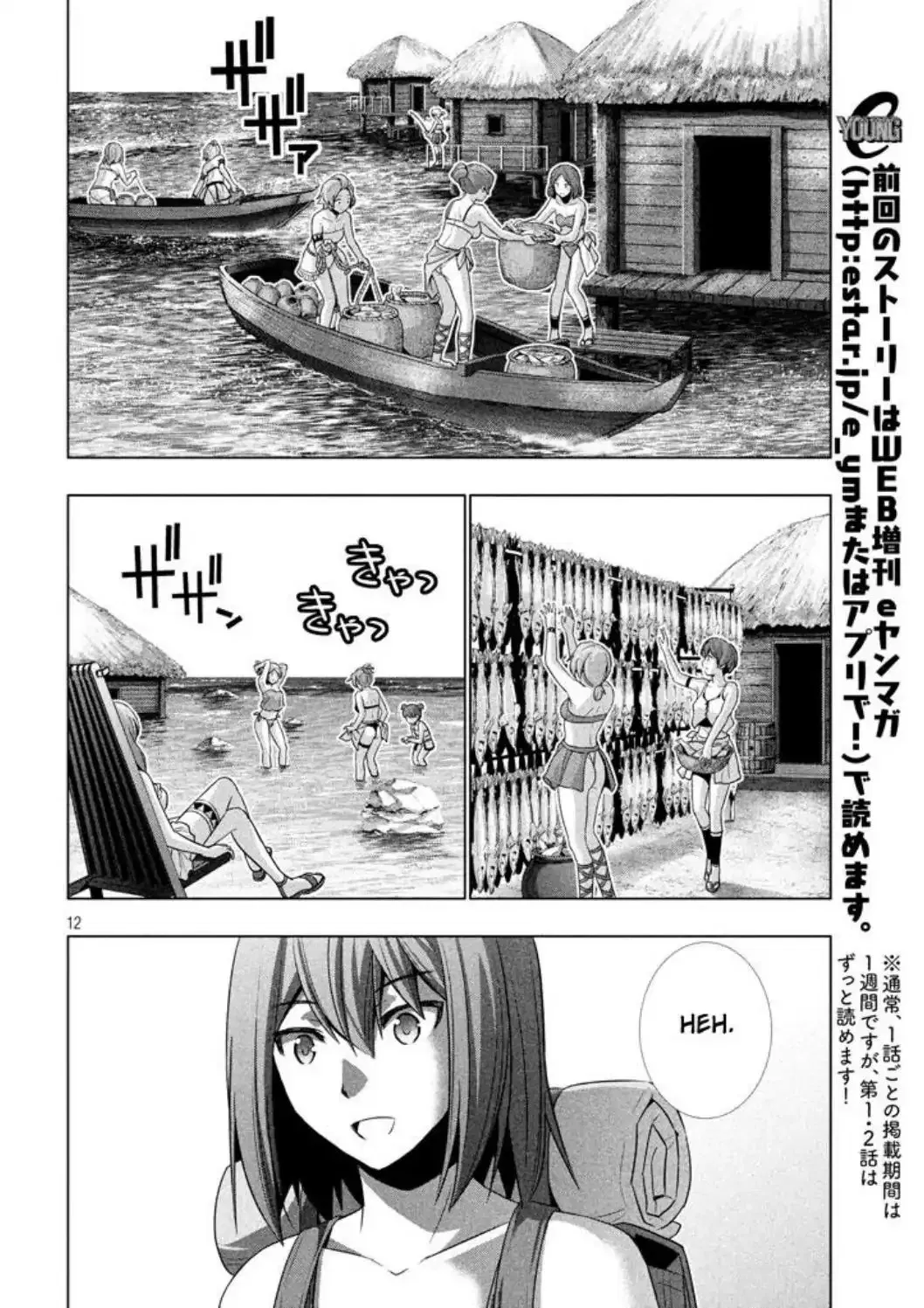 parallel-paradise - Chapter: 28
