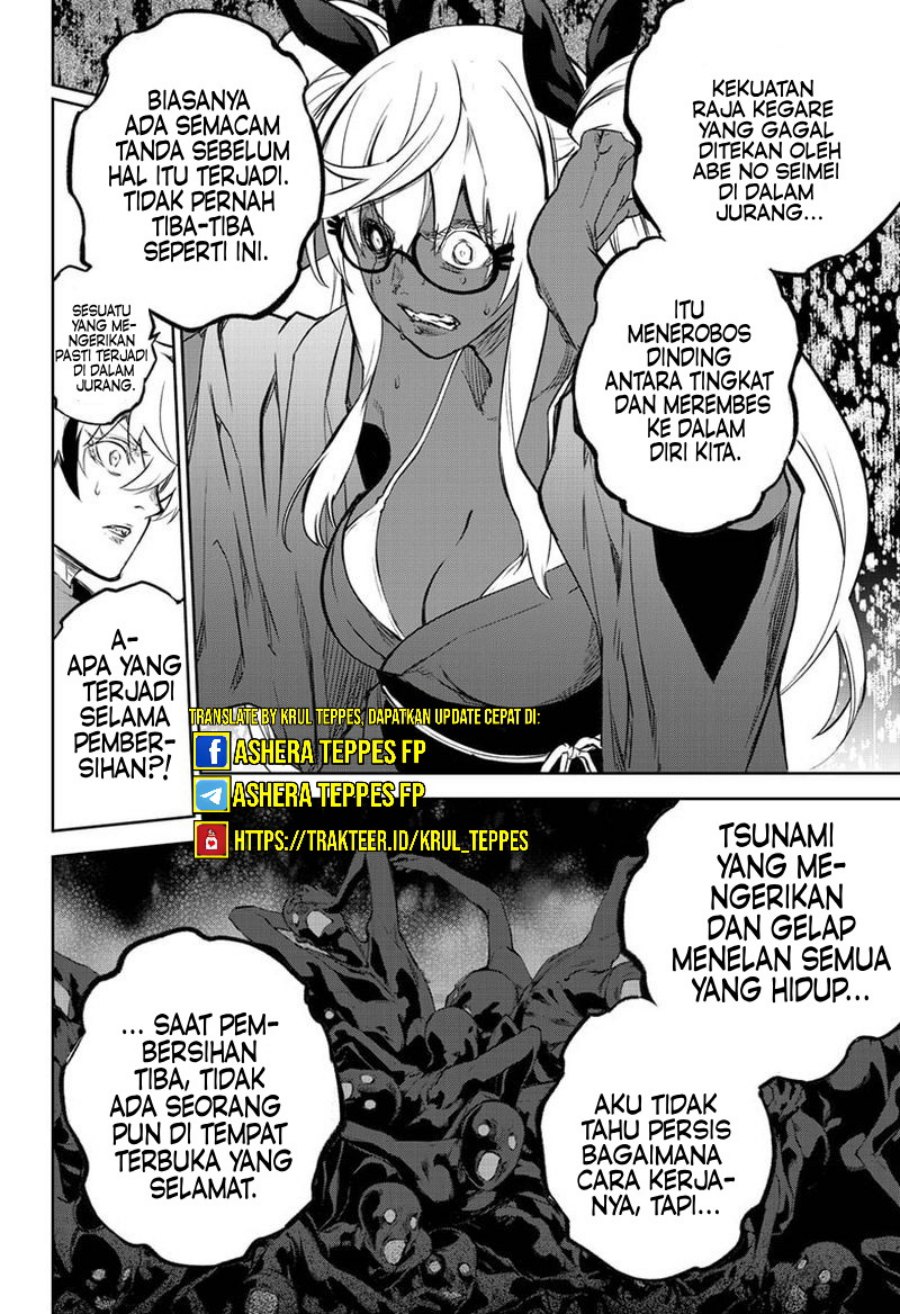 sousei-no-onmyouji - Chapter: 103