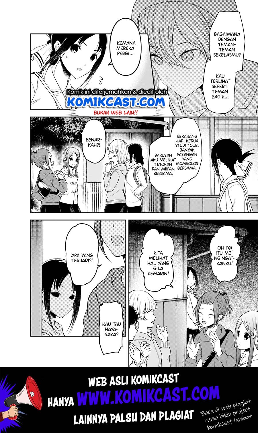 kaguya-sama-wa-kokurasetai-tensai-tachi-no-renai-zunousen - Chapter: 183