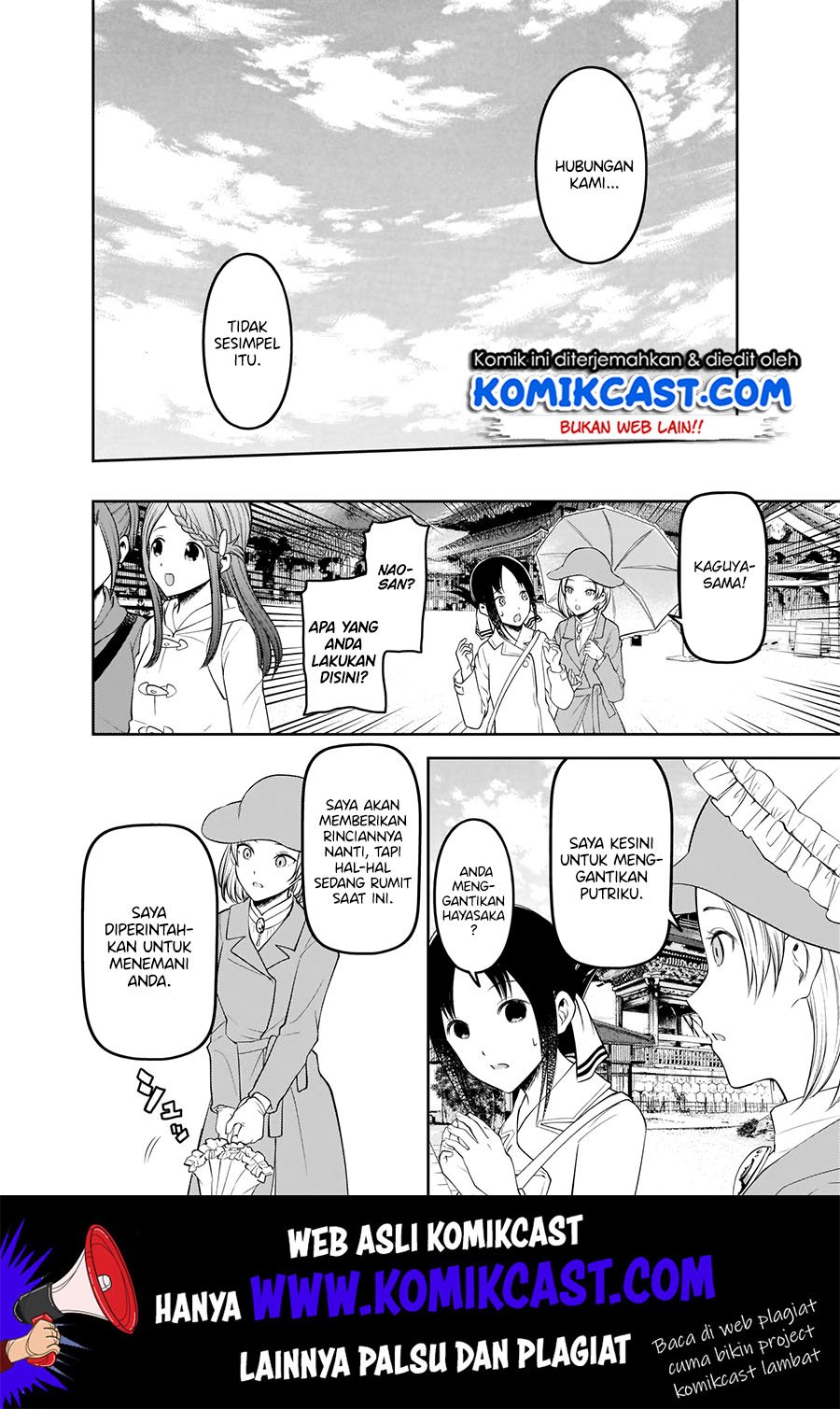 kaguya-sama-wa-kokurasetai-tensai-tachi-no-renai-zunousen - Chapter: 183