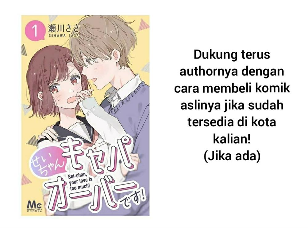 sei-chan-kyapa-oobaa-desu - Chapter: 2