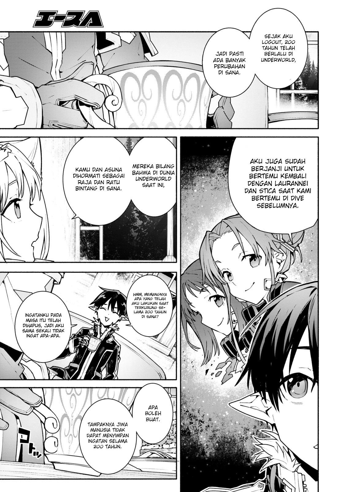 sword-art-online-unital-ring - Chapter: 1