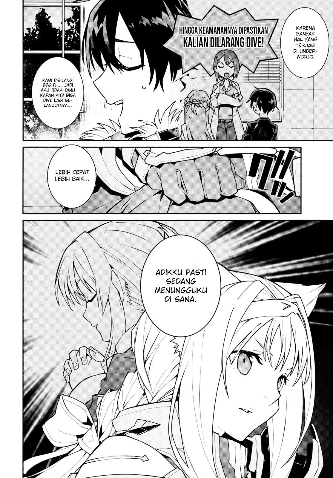 sword-art-online-unital-ring - Chapter: 1