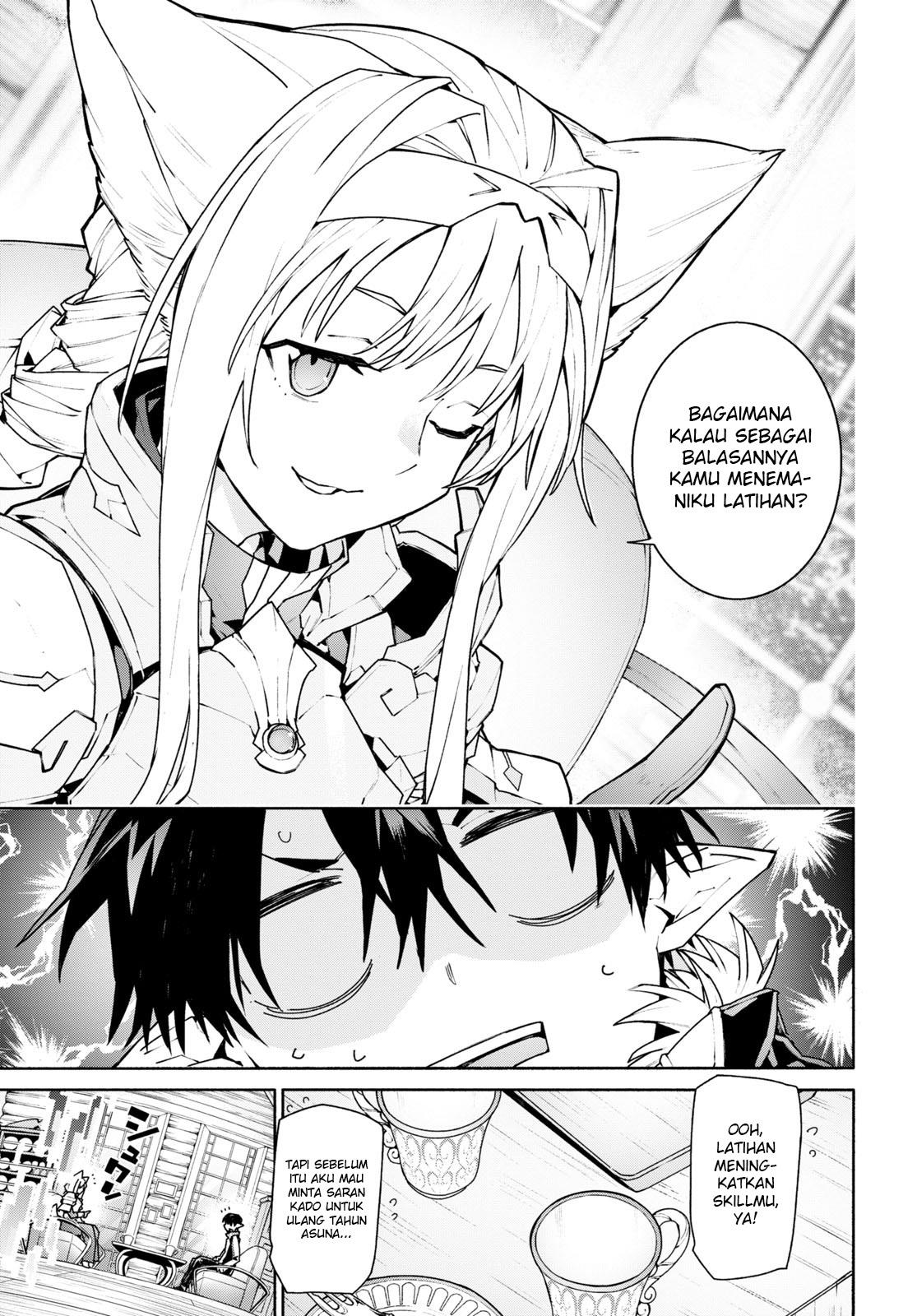 sword-art-online-unital-ring - Chapter: 1