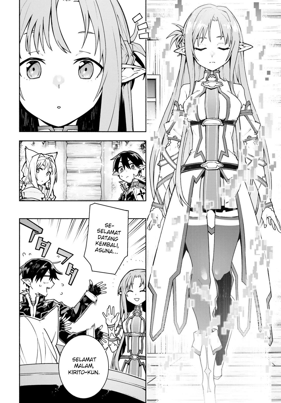 sword-art-online-unital-ring - Chapter: 1