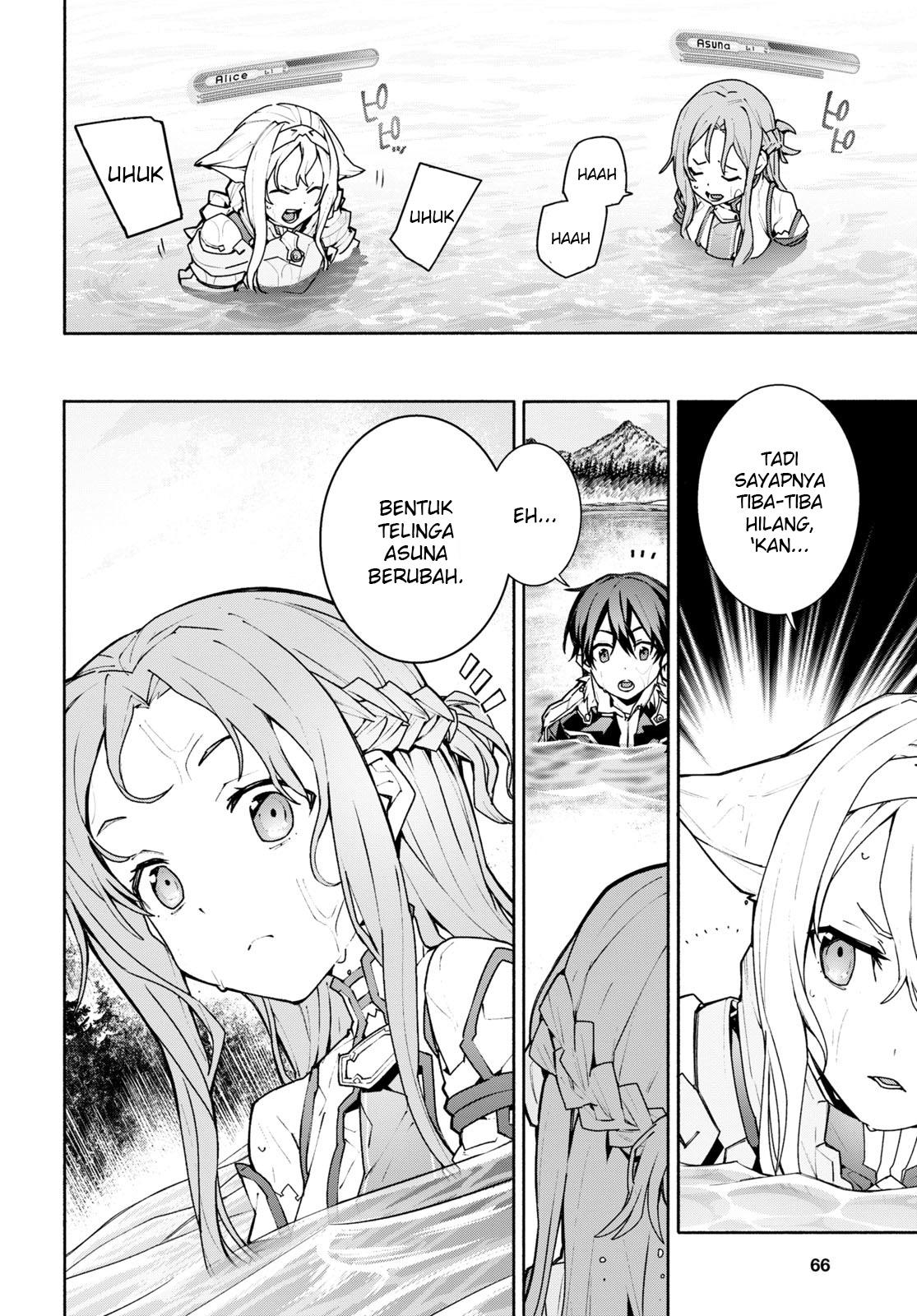 sword-art-online-unital-ring - Chapter: 1