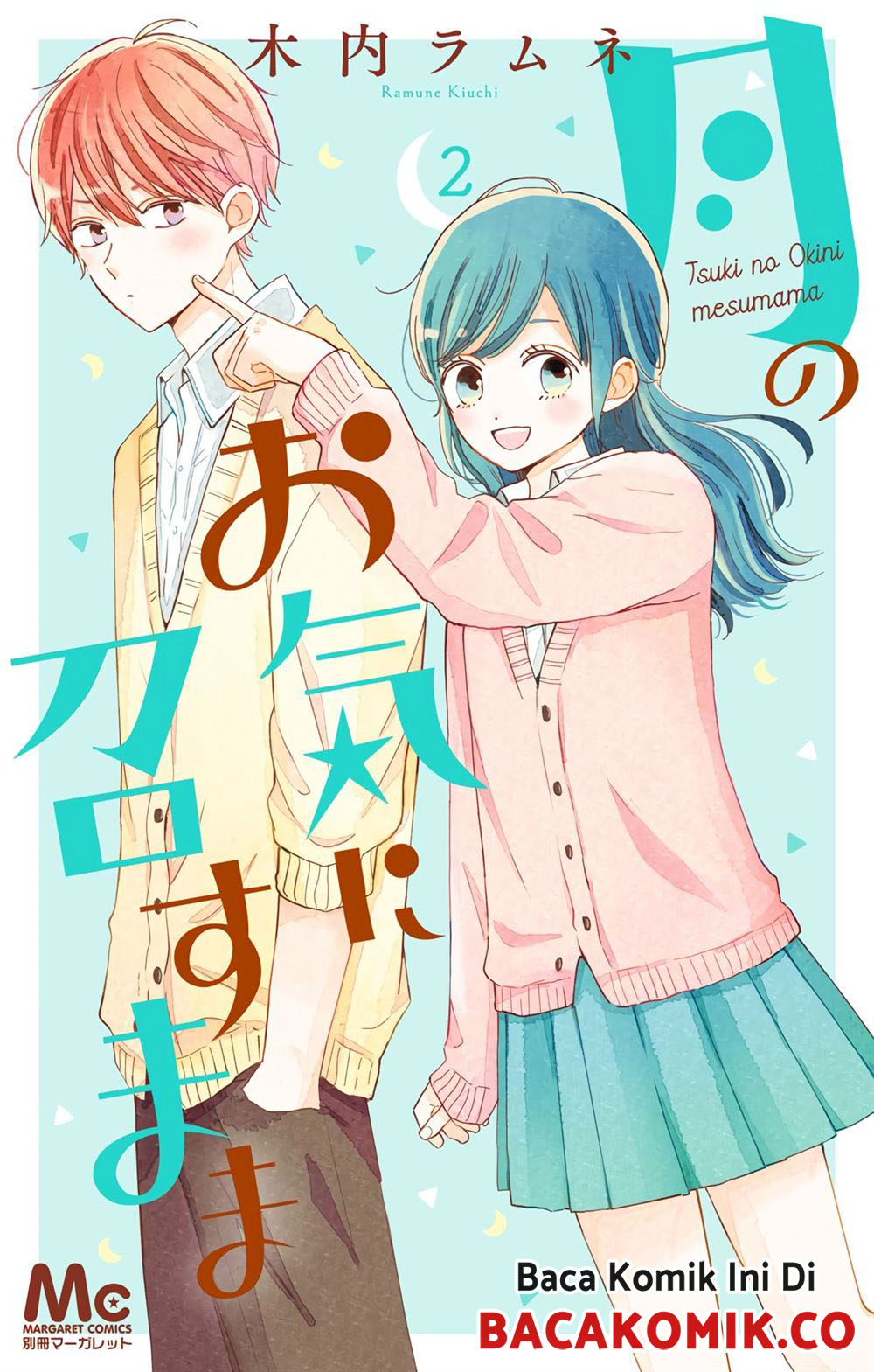 tsuki-no-oki-ni-mesu-mama - Chapter: 9