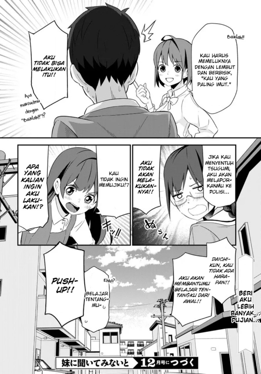 imouto-ni-kiiteminai-to - Chapter: 3