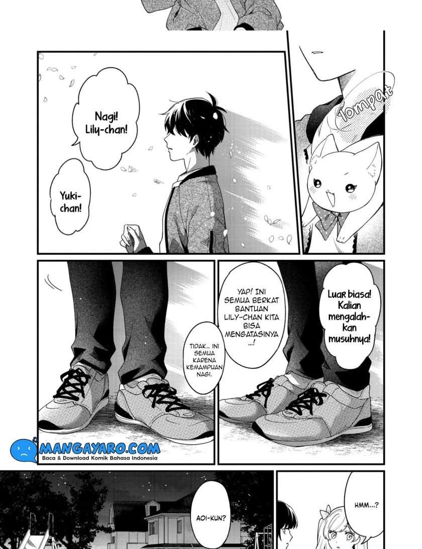 no-match-for-aoi-kun - Chapter: 8