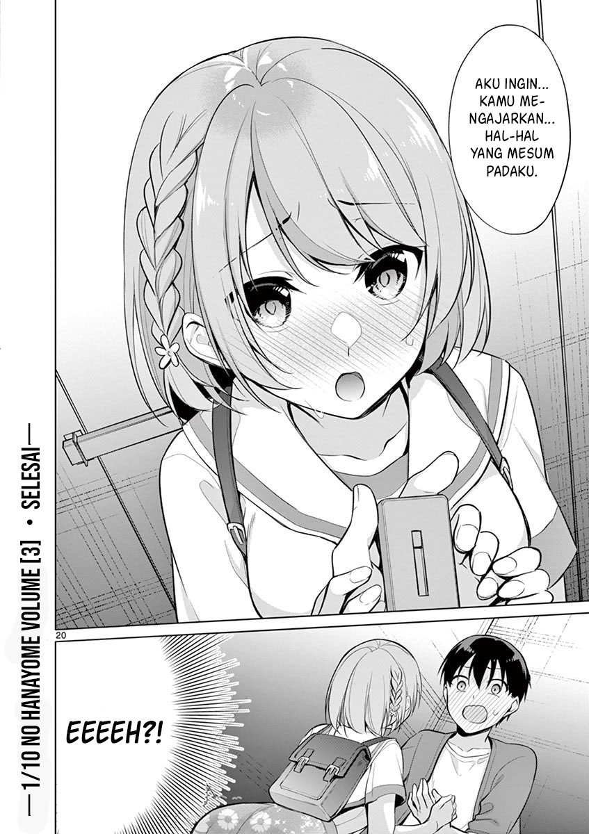 jubunnoichi-no-hanayome - Chapter: 29