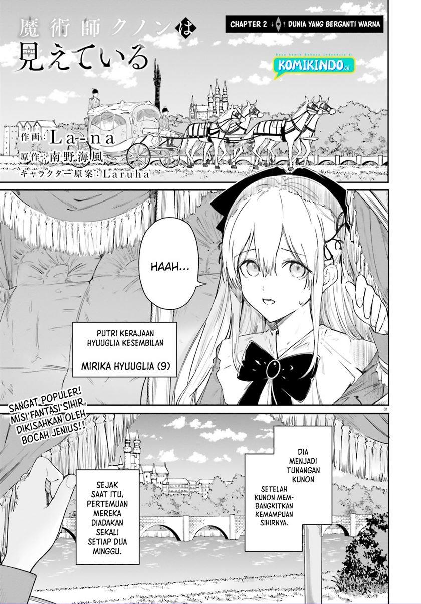 majutsushi-kunon-wa-miete-iru - Chapter: 2