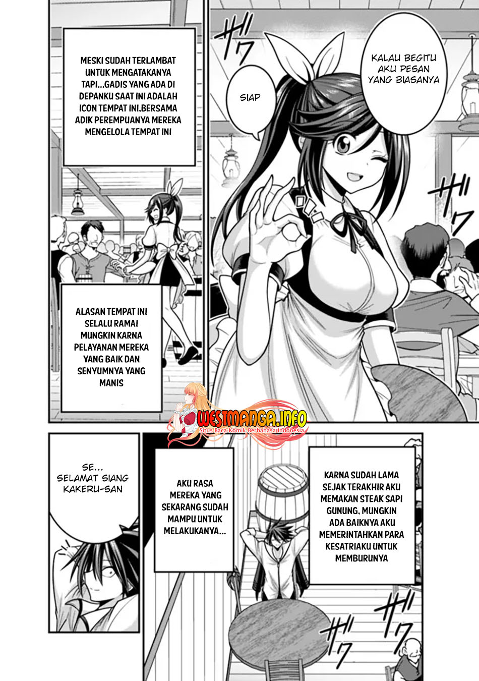 kujibiki-tokushou-musou-harem-ken - Chapter: 39.2