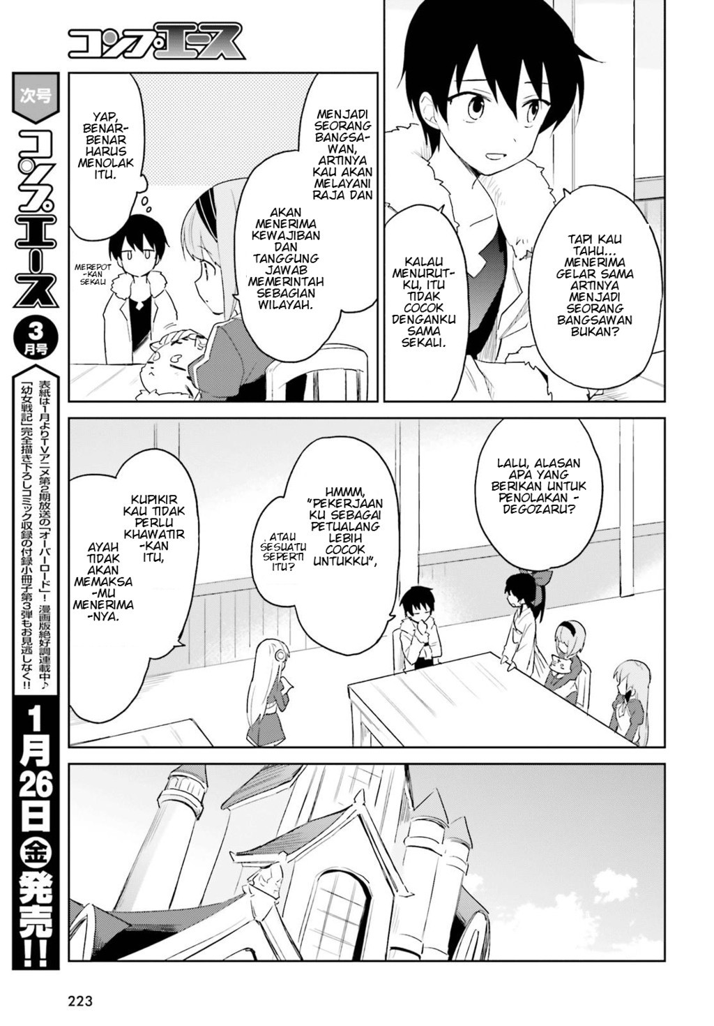 isekai-wa-smartphone-to-tomo-ni - Chapter: 16