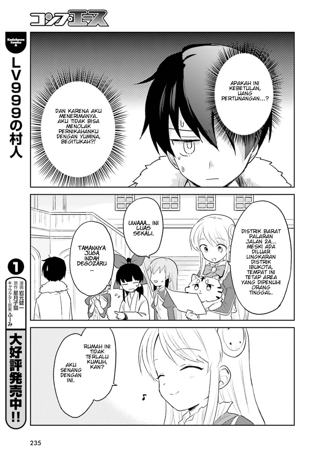 isekai-wa-smartphone-to-tomo-ni - Chapter: 16