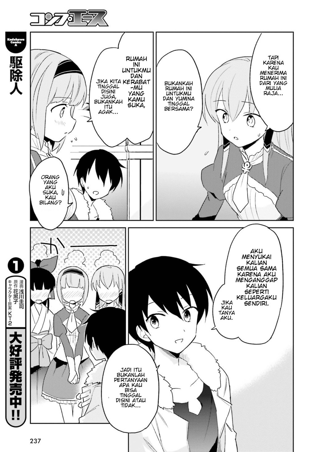 isekai-wa-smartphone-to-tomo-ni - Chapter: 16