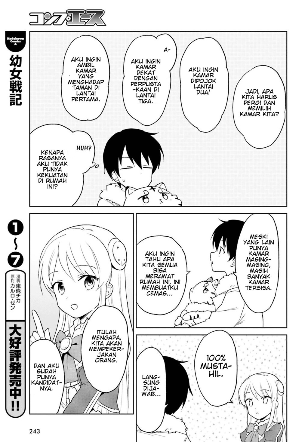 isekai-wa-smartphone-to-tomo-ni - Chapter: 16