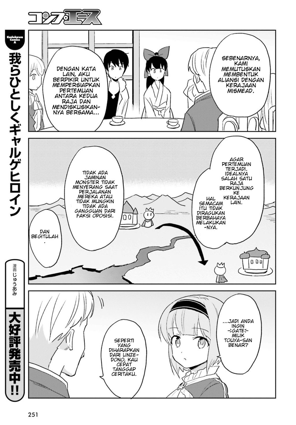 isekai-wa-smartphone-to-tomo-ni - Chapter: 16