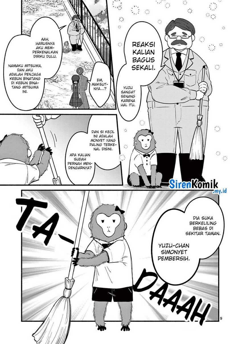 shiotaiou-no-sato-san-ga-ore-ni-dake-amai - Chapter: 71