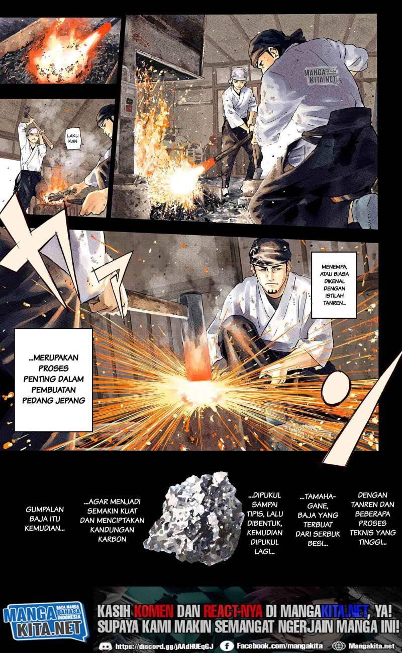 kagurabachi - Chapter: 1