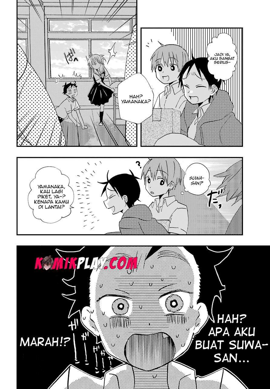 hajimete-no-suwa-san - Chapter: 7