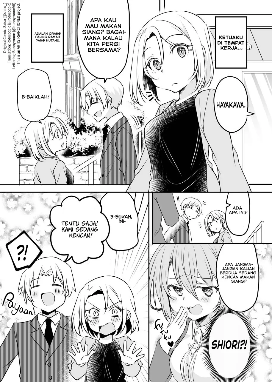 my-companys-small-senpai - Chapter: 51