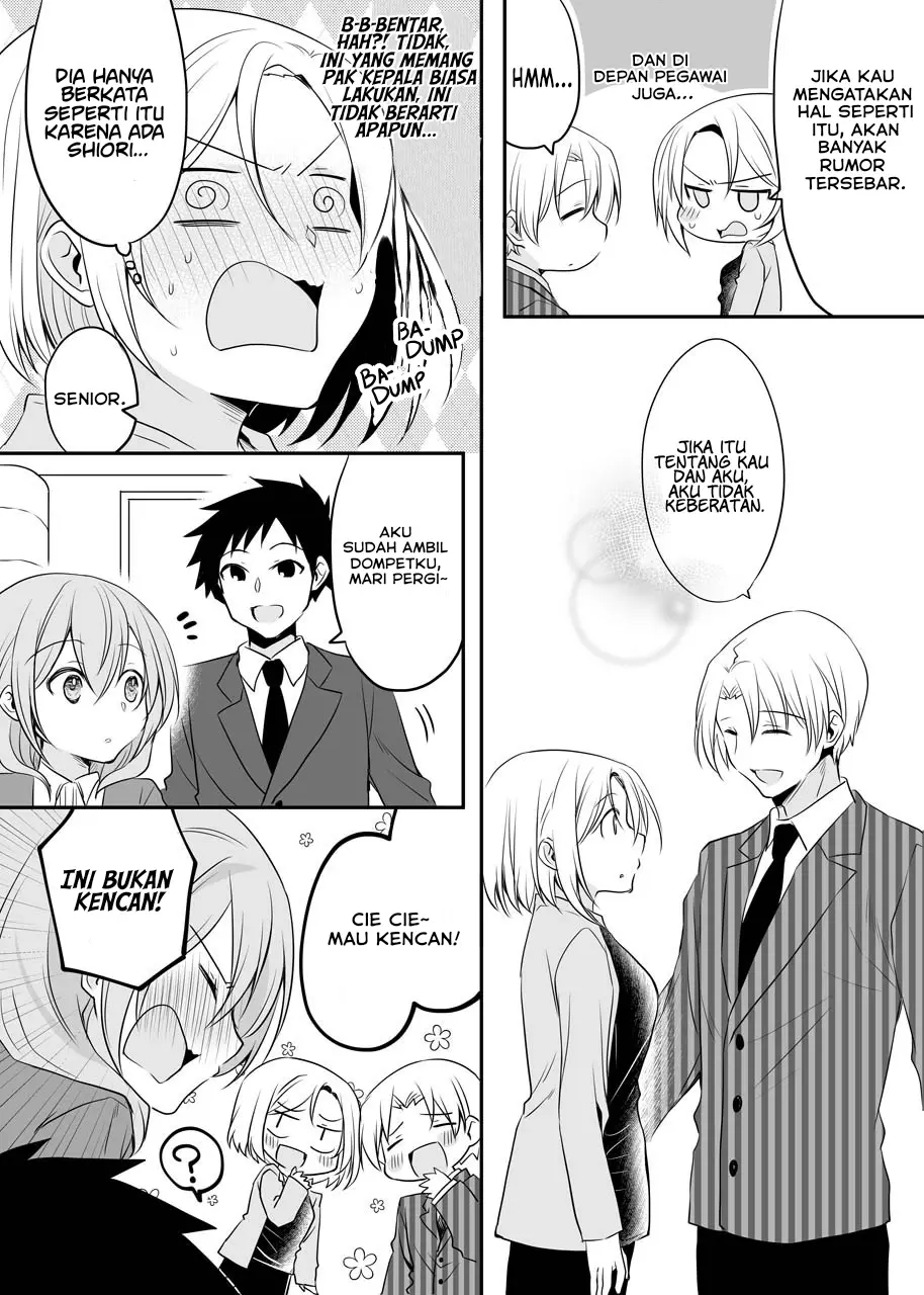 my-companys-small-senpai - Chapter: 51