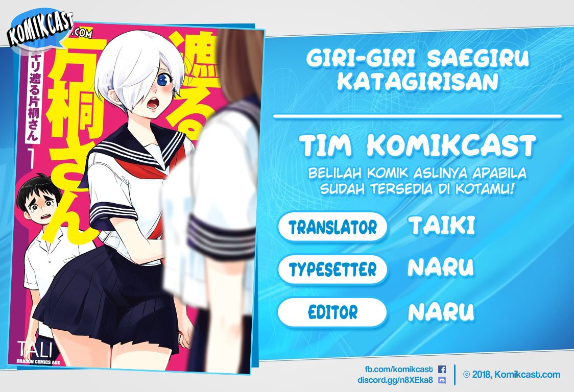 giri-giri-saegiru-katagirisan - Chapter: 2