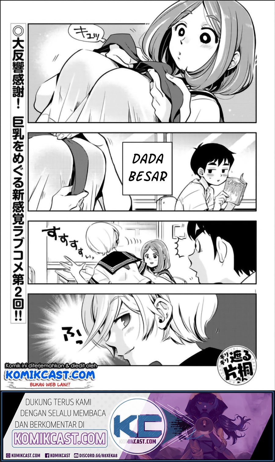 giri-giri-saegiru-katagirisan - Chapter: 2
