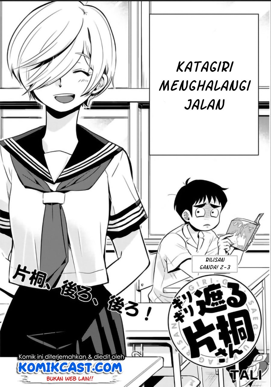 giri-giri-saegiru-katagirisan - Chapter: 2
