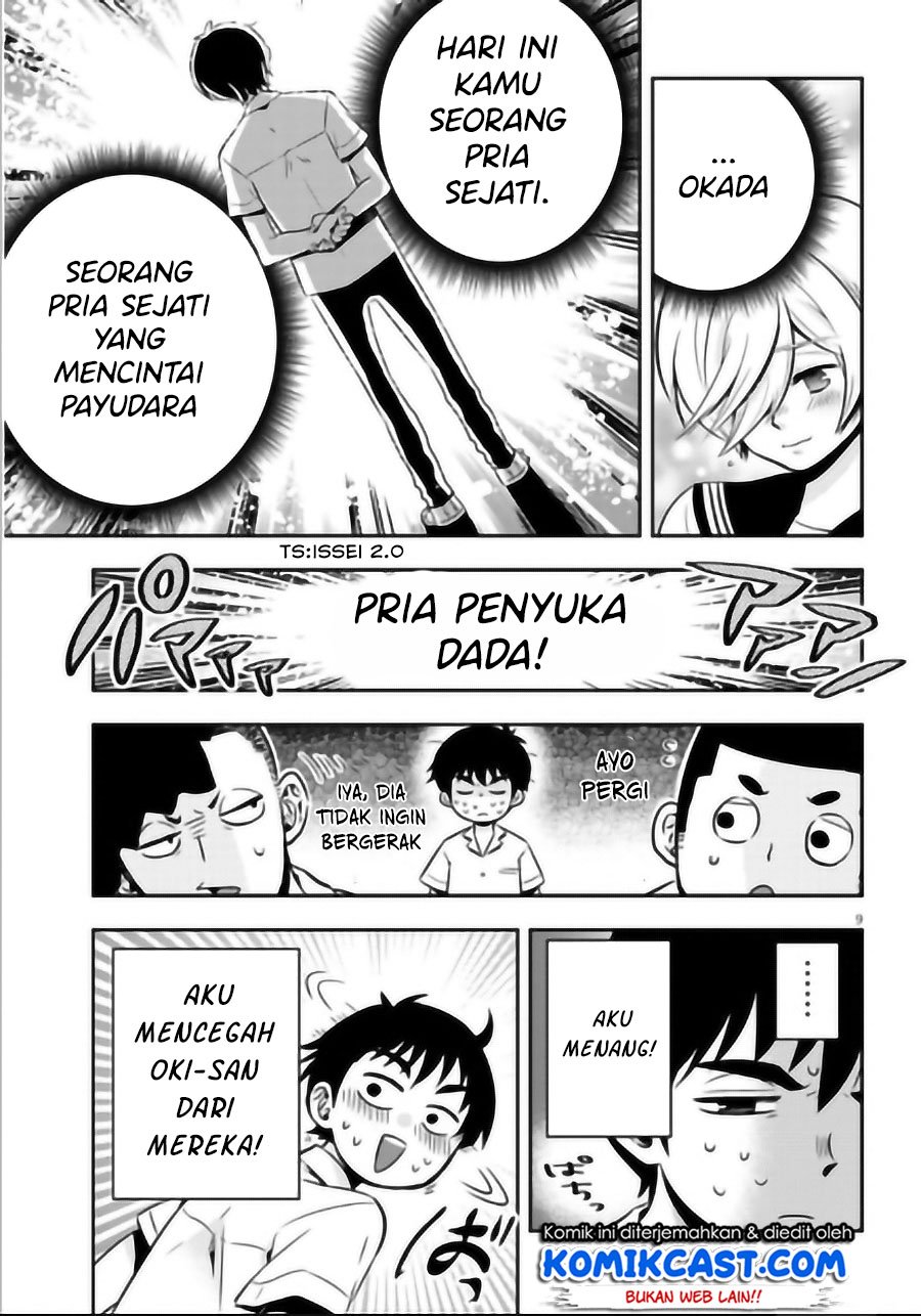 giri-giri-saegiru-katagirisan - Chapter: 2