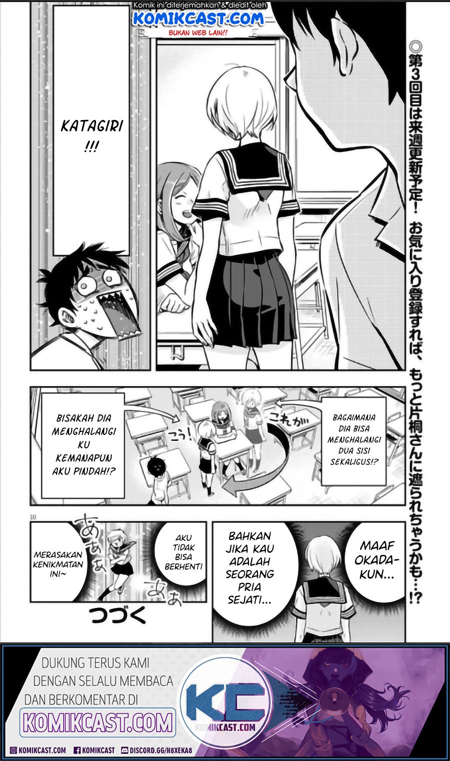 giri-giri-saegiru-katagirisan - Chapter: 2