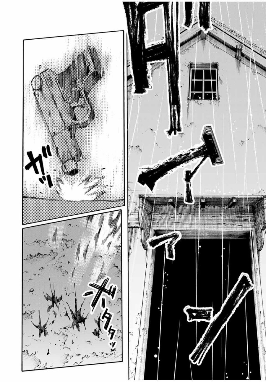 juujika-no-rokunin - Chapter: 177