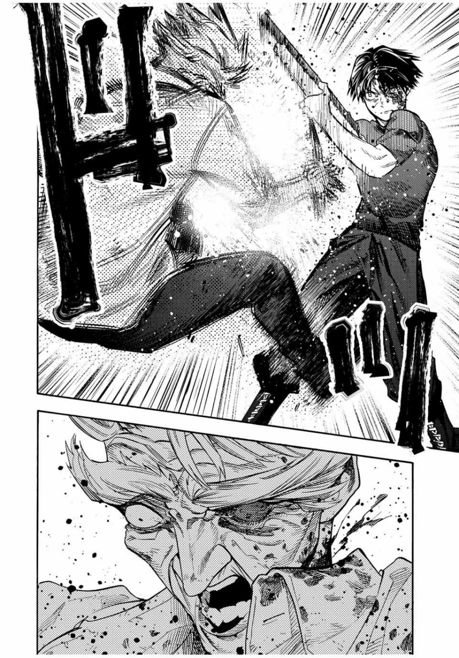 juujika-no-rokunin - Chapter: 177