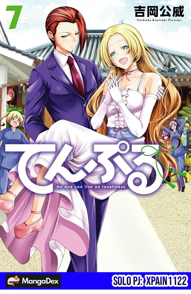 temple - Chapter: 57