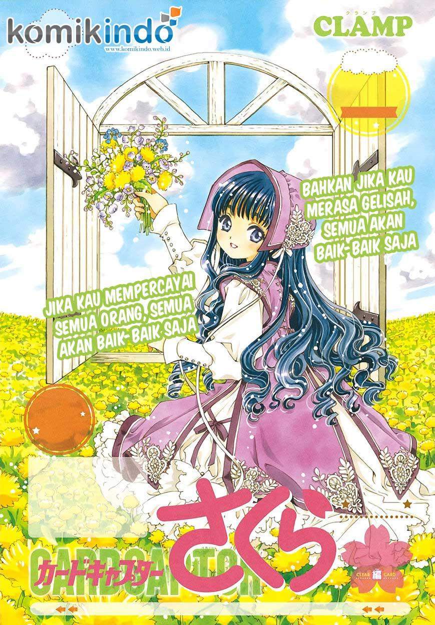 cardcaptor-sakura - Chapter: 4