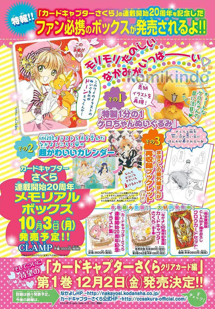 cardcaptor-sakura - Chapter: 4