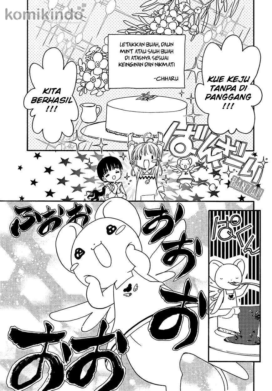 cardcaptor-sakura - Chapter: 4