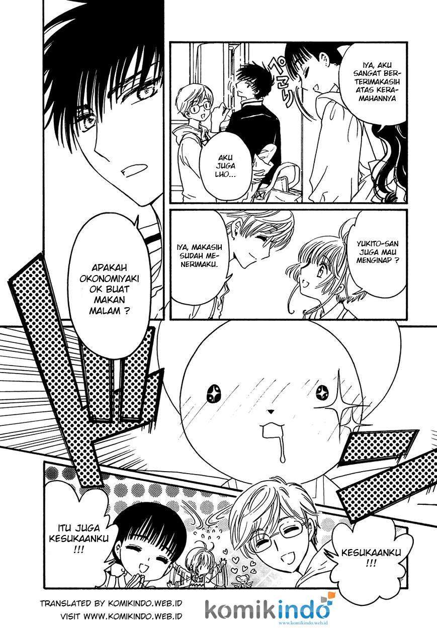 cardcaptor-sakura - Chapter: 4