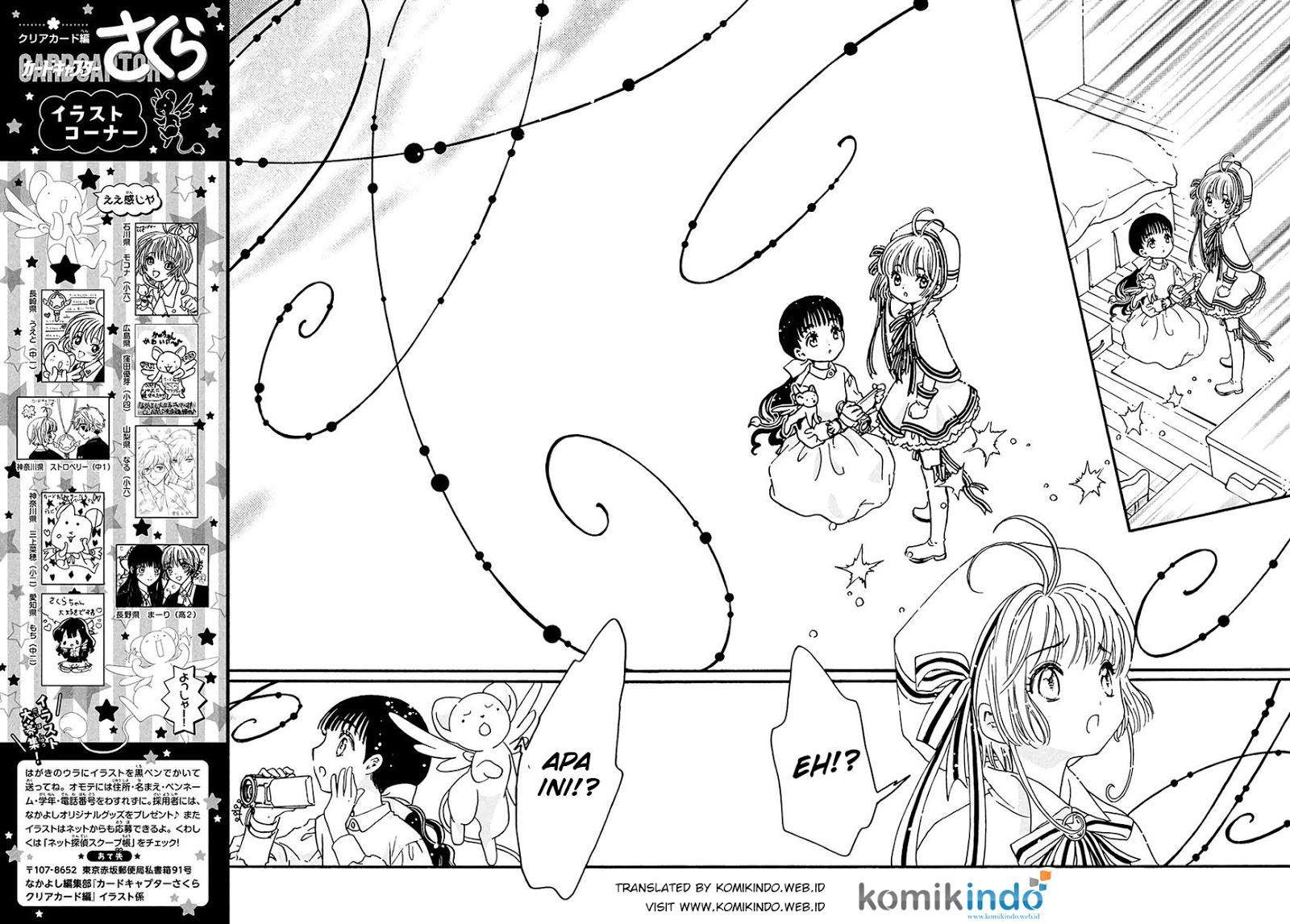 cardcaptor-sakura - Chapter: 4