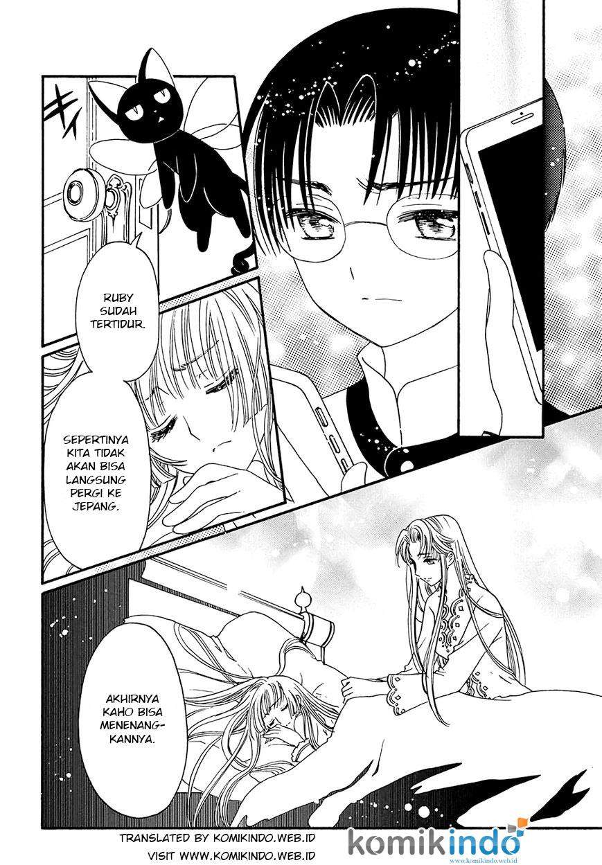 cardcaptor-sakura - Chapter: 4