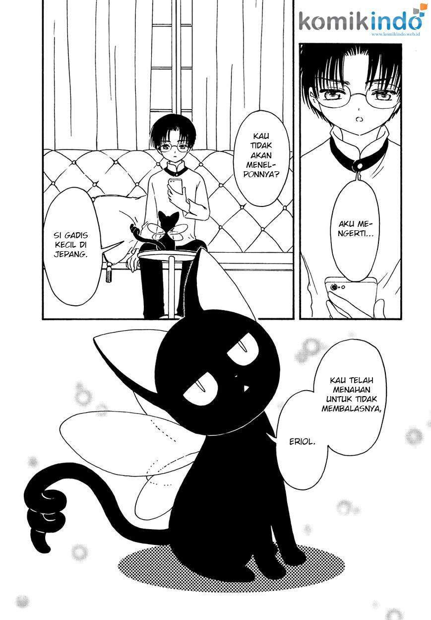 cardcaptor-sakura - Chapter: 4