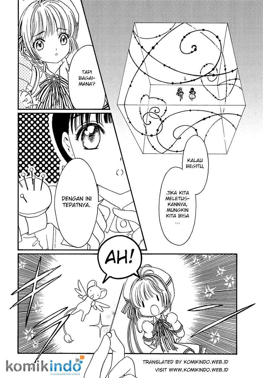 cardcaptor-sakura - Chapter: 4